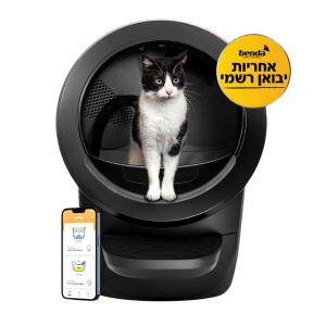 ליטר רובוט 4 לחתולים Litter Robot 4 Black -שני שקי חול מתנה בכל רכישה!