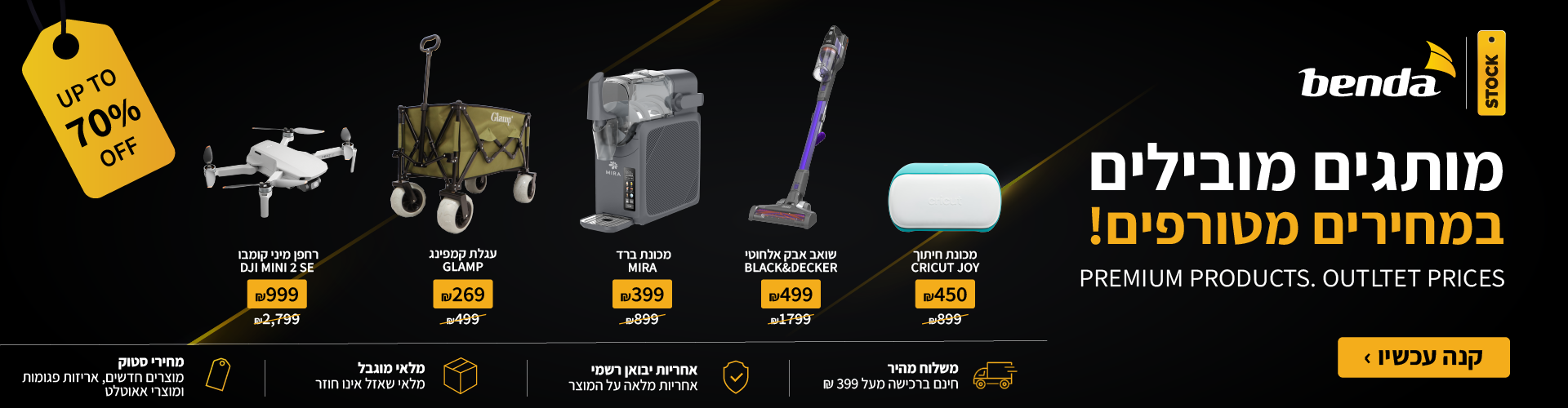 הירו יוני 2026