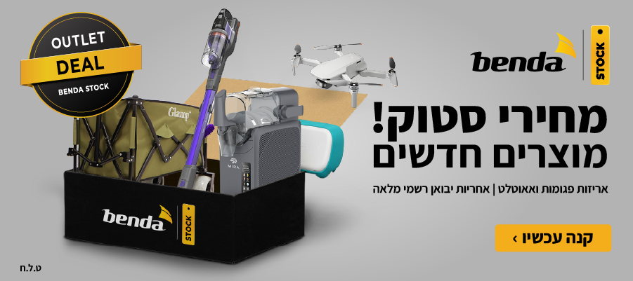 באנר מיני אמצעי