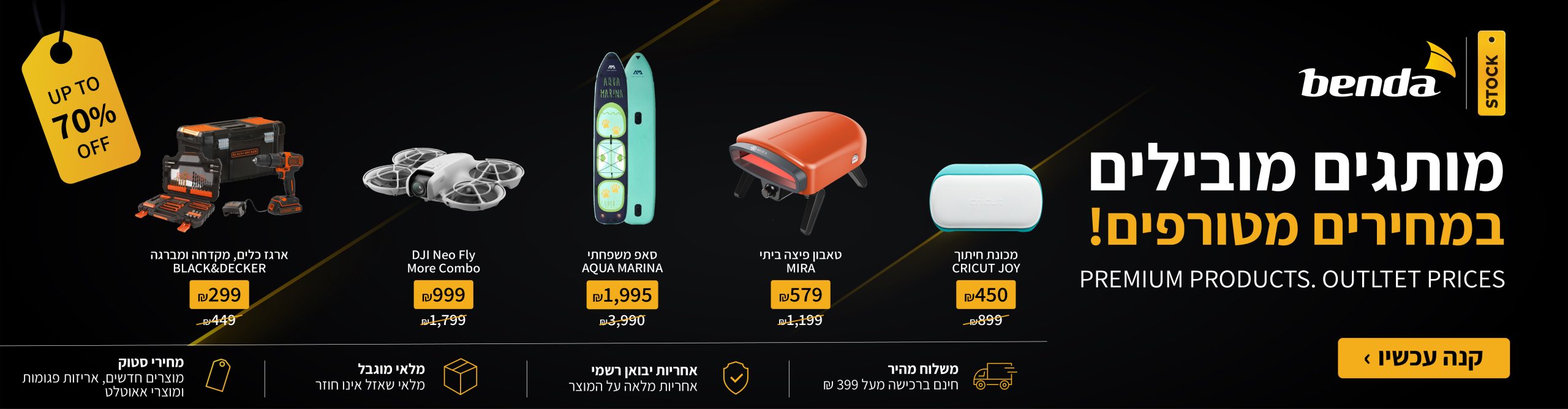 הירו יוני 2026