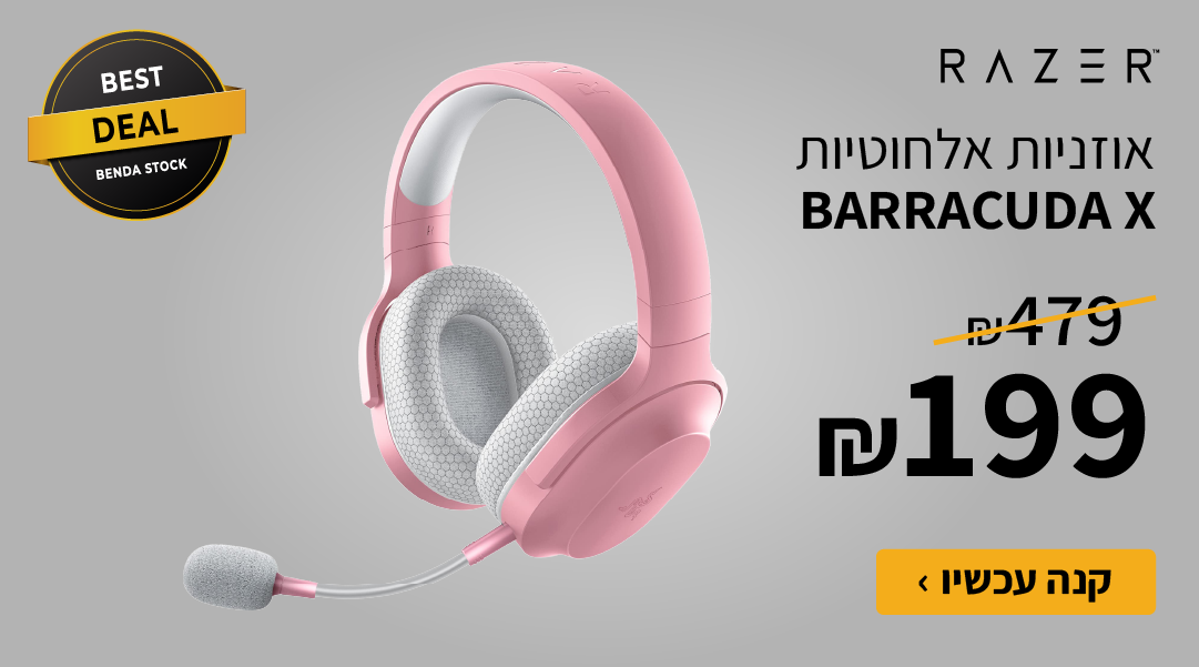 באנר מיני שמאל