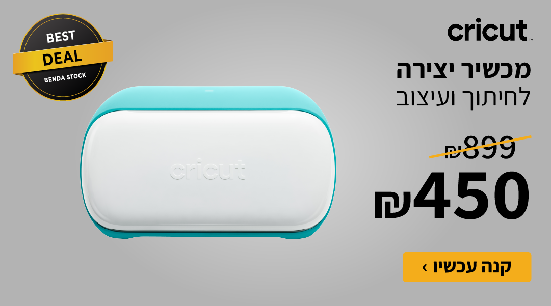באנר מיני אמצעי