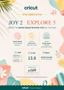 הדרכה פרונטלית – בוקר